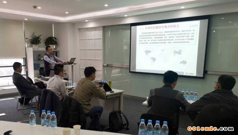 MAGMA中國十周年慶典攜手MAGMA&SIGMA用戶大會,共贏未來