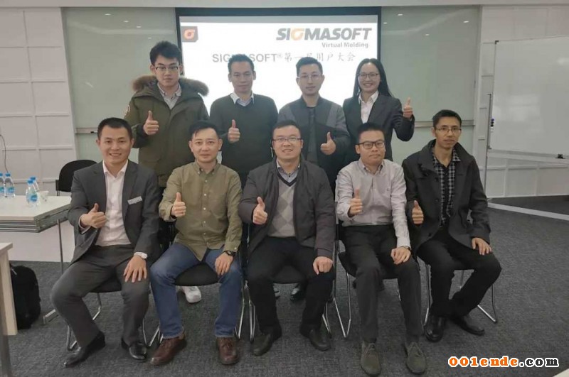 MAGMA中國十周年慶典攜手MAGMA&SIGMA用戶大會,共贏未來