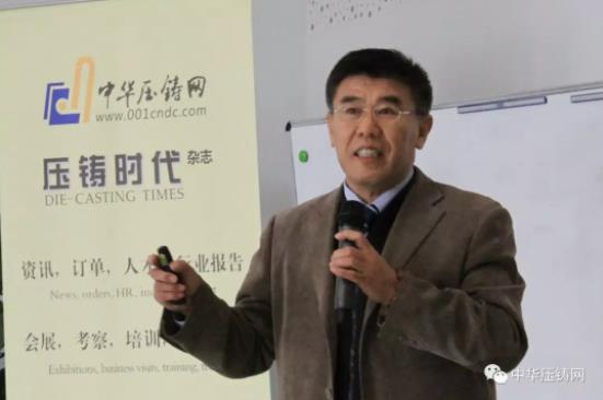 完美收官，2019中華壓鑄網菁英匯（江蘇無錫站）圓滿落幕！