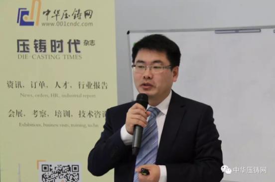 完美收官，2019中華壓鑄網菁英匯（江蘇無錫站）圓滿落幕！