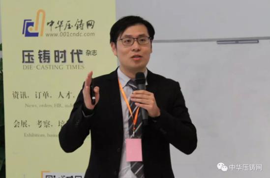 完美收官，2019中華壓鑄網菁英匯（江蘇無錫站）圓滿落幕！