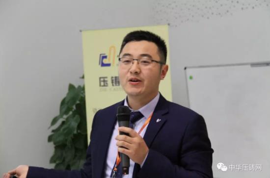 完美收官，2019中華壓鑄網菁英匯（江蘇無錫站）圓滿落幕！