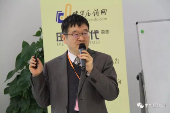 完美收官，2019中華壓鑄網菁英匯（江蘇無錫站）圓滿落幕！