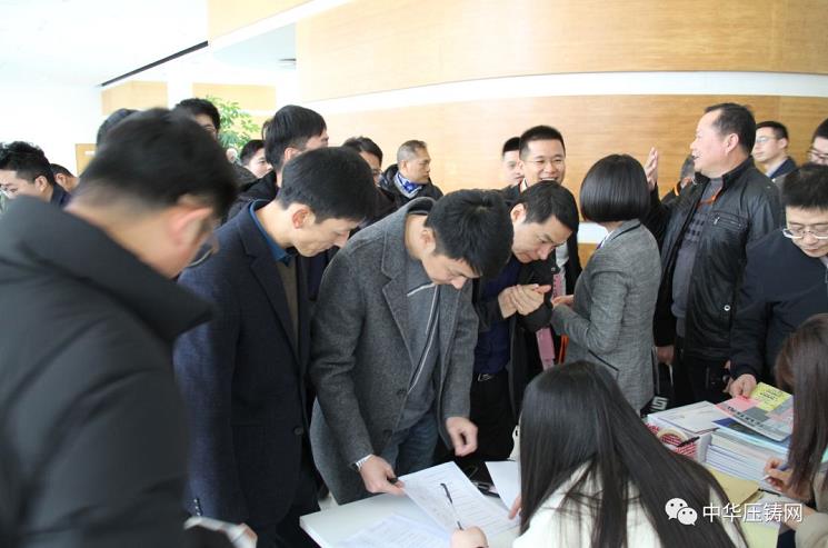 完美收官，2019中華壓鑄網菁英匯（江蘇無錫站）圓滿落幕！