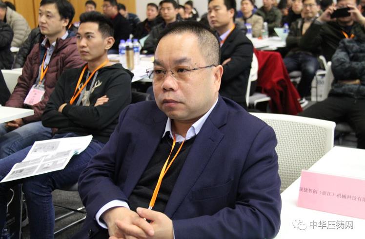 完美收官，2019中華壓鑄網菁英匯（江蘇無錫站）圓滿落幕！