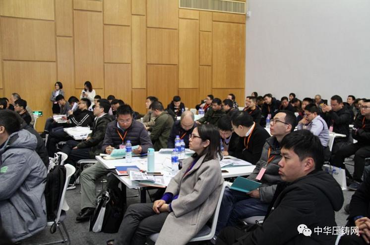 完美收官，2019中華壓鑄網菁英匯（江蘇無錫站）圓滿落幕！