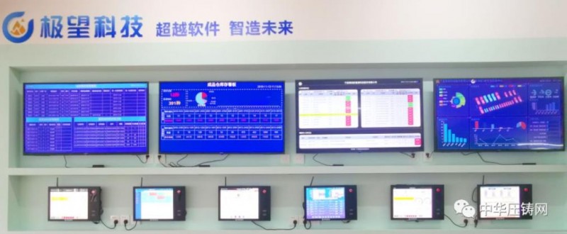 【專訪】極望科技:超越軟件 智造未來