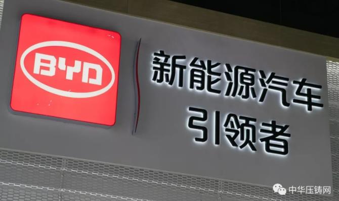 【簡訊】廣東戴卡旭輕量化汽車鋁合金輪轂項目;江西傲晶舉行開工儀式;四川創智森悅擴建壓鑄生產線;惠州銘時達小家電鋁材配件生產項目