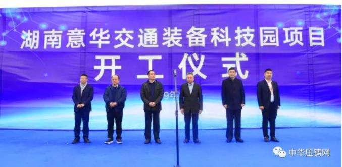 【簡訊】工信部：國產特斯拉納入免征購置稅新能源車目錄；湖南意華交通裝備產業園項目開工；日本10月再生鋁產量同比減少4.4%