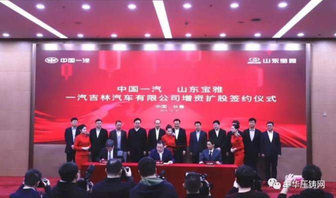 【簡訊】工信部：國產特斯拉納入免征購置稅新能源車目錄；湖南意華交通裝備產業園項目開工；日本10月再生鋁產量同比減少4.4%