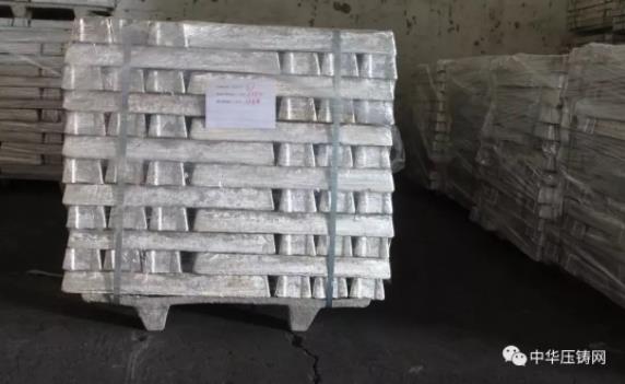 【簡訊】神木東風鎂業鎂合金改擴建項目；山東浩信昌盛智能鑄鍛中心舉行全面投產儀式；明珠鋁業年產10萬噸再生合金鋁錠項目