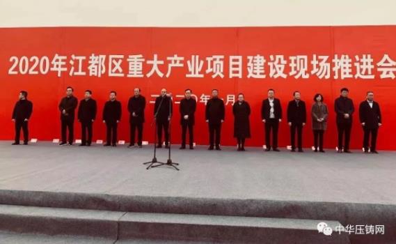 【簡訊】揚州博創智能制造項目開工;春興精工:公司特斯拉業務正穩步上升;北侖大碶宇振模具汽車配件生產項目