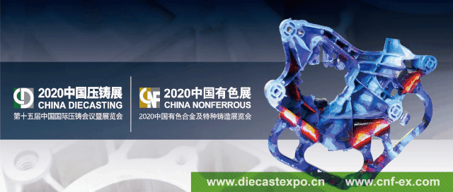 5G的重要開局之年，各壓鑄企業將如何應對？