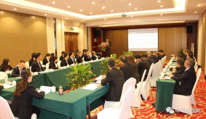 披荊斬棘 勇往直前-2020年奧德公司戰略會議圓滿落幕