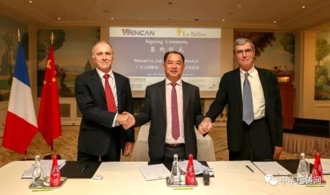 【簡訊】旭升股份:特斯拉為公司第一大客戶;文燦股份與百煉集團正式簽署購買協議;愛柯迪:5G+數字化工廠提升運營效率