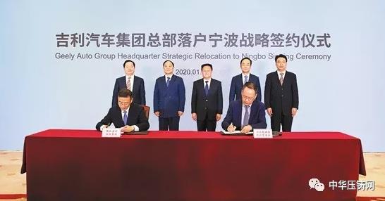 【簡訊】旭升股份:特斯拉為公司第一大客戶;文燦股份與百煉集團正式簽署購買協議;愛柯迪:5G+數字化工廠提升運營效率