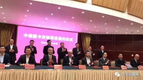 【簡訊】中信集團55億元出售中信戴卡57.89%股權;江西宇宏金屬再生鋁及鋁壓鑄件生產項目