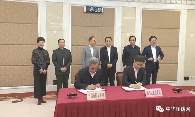 【簡訊】安慶愛信鋁合金壓鑄項目計劃7月投產；力勁集團CEO劉卓銘榮獲&ldquo;外資企業優秀管理者&rdquo;榮譽