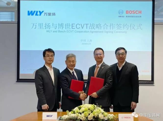 【簡訊】萬里揚與博世簽署ECVT戰(zhàn)略合作協議;嵊州匠心電機及配件生產項目;東光齒輪汽車配件機加工技改項目