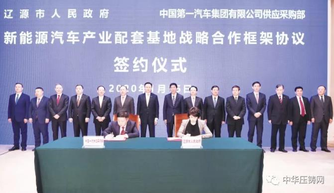 【簡訊】萬里揚與博世簽署ECVT戰(zhàn)略合作協議;嵊州匠心電機及配件生產項目;東光齒輪汽車配件機加工技改項目