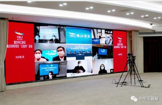 【簡訊】廣東鴻圖逐步恢復國內外生產訂單?；瑞松科技登陸科創板；朗賢輕量化汽車部件項目云簽約重慶；重慶渝江獲40萬元防疫補助資金