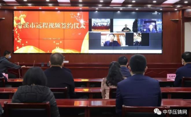 【簡訊】斯貝科技復(fù)工首批外貿(mào)鋁壓鑄配件出口美國;聯(lián)誠精密:2019年實(shí)現(xiàn)凈利潤4610萬元;云達(dá)金屬壓鑄配件項(xiàng)目線上成功簽約