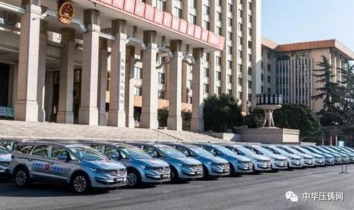 【簡訊】斯貝科技復(fù)工首批外貿(mào)鋁壓鑄配件出口美國;聯(lián)誠精密:2019年實(shí)現(xiàn)凈利潤4610萬元;云達(dá)金屬壓鑄配件項(xiàng)目線上成功簽約