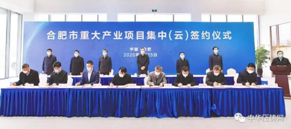 【簡(jiǎn)訊】松山湖采購(gòu)臥式真空壓鑄機(jī)項(xiàng)目;億眾汽車(chē)壓鑄件項(xiàng)目簽約肇慶;蔚來(lái)汽車(chē)中國(guó)總部將落戶合肥;廣汽新能源整車(chē)項(xiàng)目開(kāi)工