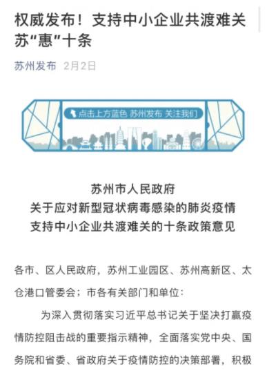 破局 | 疫情之下，汽車零部件企業(yè)如何逆勢而起？