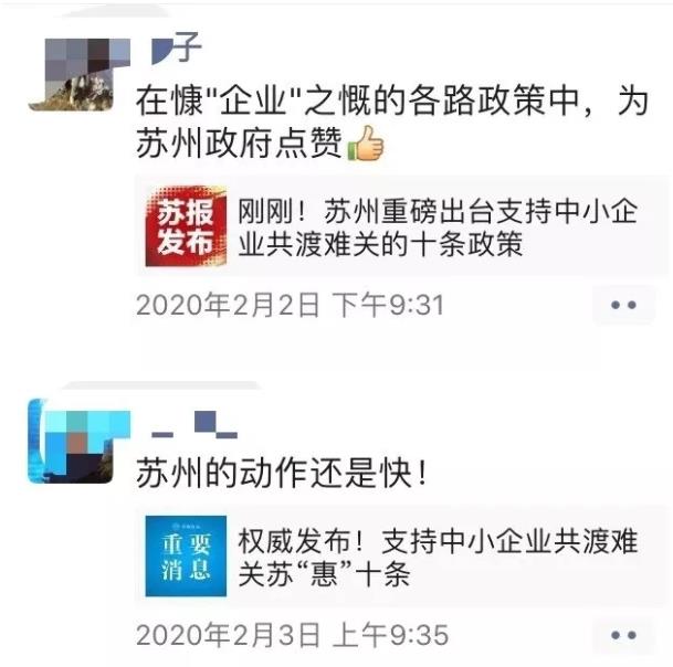 破局 | 疫情之下，汽車零部件企業(yè)如何逆勢而起？