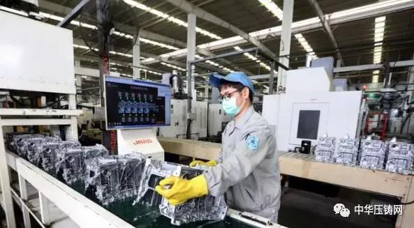 【簡訊】鴻特精密：確立2020年5.5億年度產值目標；冀發集團：壓鑄車間生產效率提升30%；云海金屬：2019年凈利增長170%