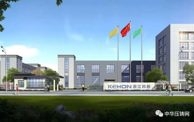 【簡訊】浙江科熊智能鎖生產線項目開工；寧波昌暉新能源汽車零部件項目；銀寶山新：收到政府補助3609萬元