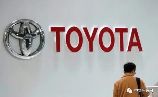 【簡訊】宜安科技合資建設液態金屬項目；高端鎂合金先進制備生產擬落戶晉中；豐田擬3月9日恢復中國部分工廠生產