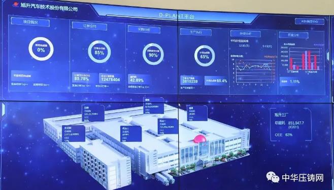 【簡訊】旭升股份榮獲制造業單項冠軍企業；云海金屬擬2億投建汽車零部件項目；利臻科技新材料項目開工建設