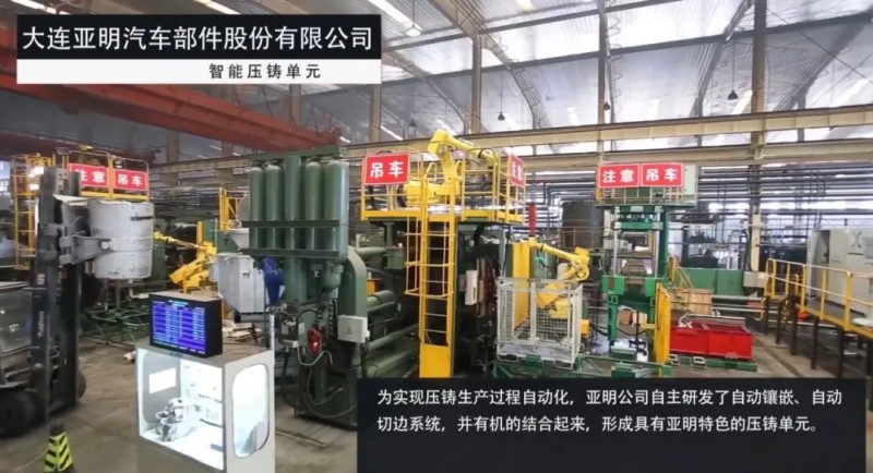 專訪 | 適創科技與大連亞明方建儒博士暢談智能制造