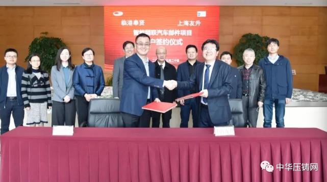 【簡訊】全球超100家汽車工廠停產(chǎn)；正陽公司生產(chǎn)訂單排6月；上海友升鋁合金汽車零部件項(xiàng)目落戶臨港