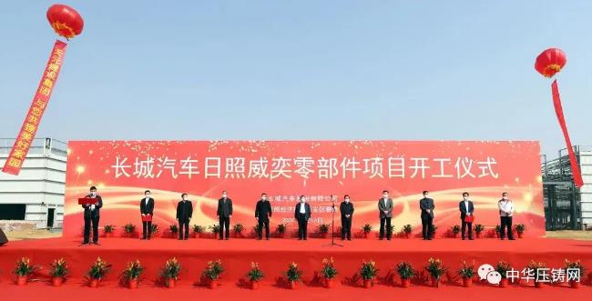 【簡訊】特斯拉加速推進零部件國產化,廣東鴻圖、旭升股份、均勝電子等入圍