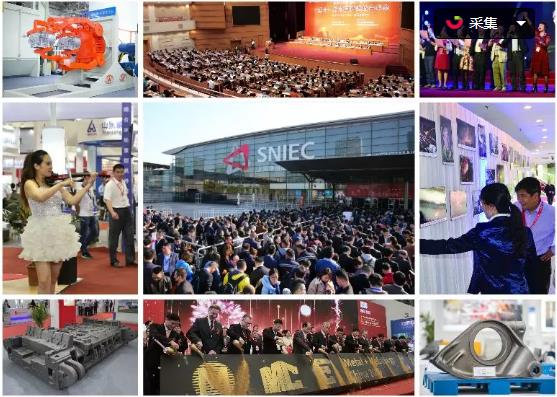 定了！第四屆中國鑄造節8月15～20日荼蘼滬上