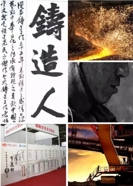 定了！第四屆中國鑄造節8月15～20日荼蘼滬上