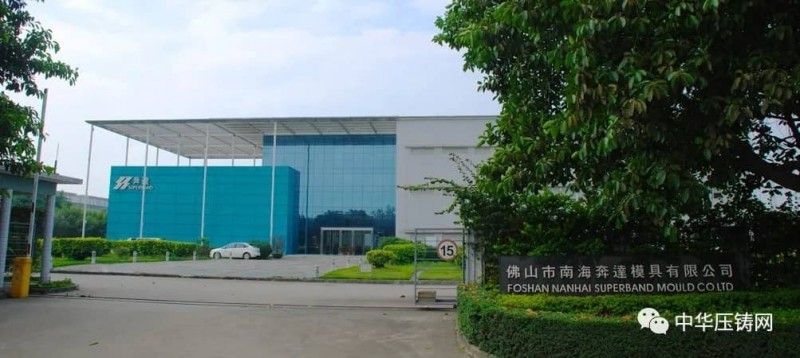 【簡訊】旭升股份5600萬元競地擬建新項目；力勁壓鑄裝備技術研究中心獲省級認定；廣汽本田新增新能源發動機經營范圍?