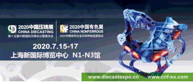 對話主機廠:疫情下,鑄造廠在汽車零部件供應鏈中的挑戰(zhàn)、應對策略及機會