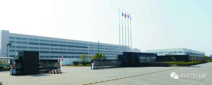 【簡(jiǎn)訊】習(xí)近平總書(shū)記重點(diǎn)考察寧波壓鑄模具企業(yè)