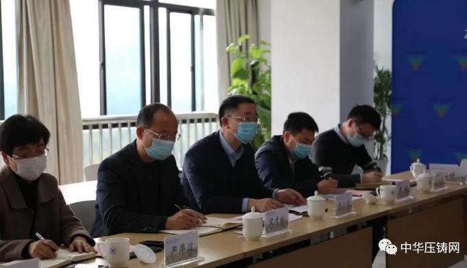 【簡訊】籌建寧波模具智能制造學院和寧波模具智能制造公共服務平臺項目落地會議召開