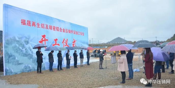 【簡訊】籌建寧波模具智能制造學院和寧波模具智能制造公共服務平臺項目落地會議召開