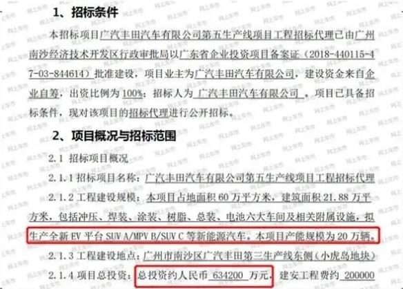 【簡訊】江蘇嶸泰募資2億元擴產海外汽車零部件項目；旭升股份2019年凈利潤2.1億元；瑞明、瑞立項目入選2020年省重點建設計劃