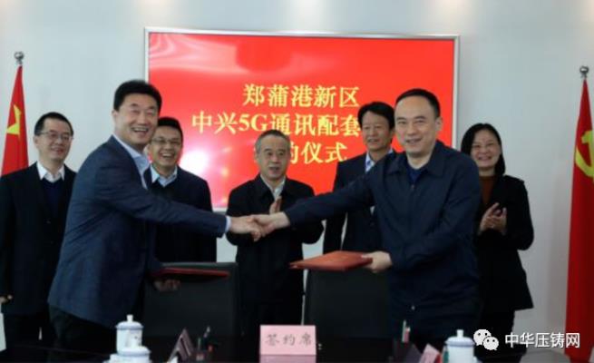 【簡訊】廣東鴻圖為子公司申請授信額度擔保；宜安科技向寧德三祥銷售10臺設備；鴻泰元和鎂合金壓鑄件生產線項目開工