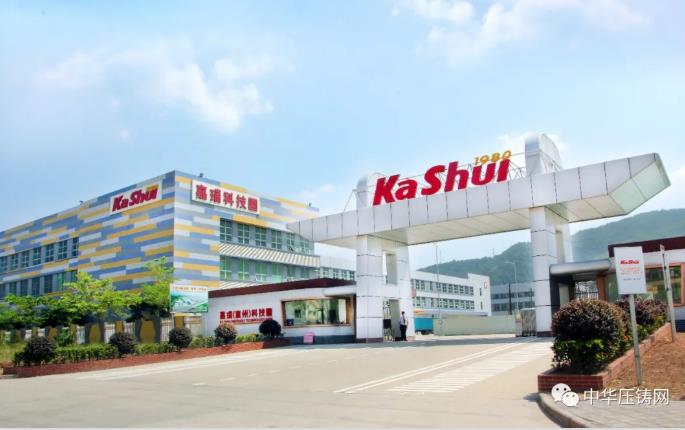 【簡訊】熱烈慶祝嘉瑞集團成立40周年;?特斯拉擬投資1200萬元新增設備;貴州興仁登高25萬噸生產線仍加足馬力