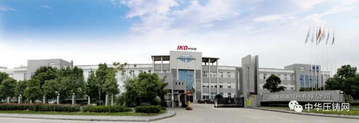 【簡訊】愛柯迪2019年凈利潤4.4億元；合力科技2019年凈利潤7590萬元；多家車企將重新恢復歐洲生產