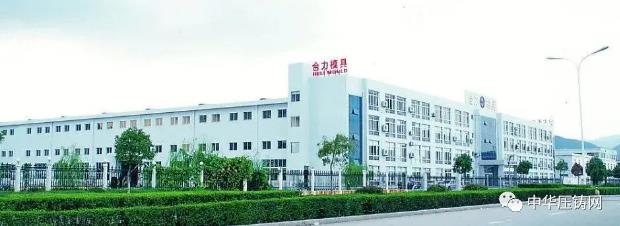 【簡訊】愛柯迪2019年凈利潤4.4億元；合力科技2019年凈利潤7590萬元；多家車企將重新恢復歐洲生產