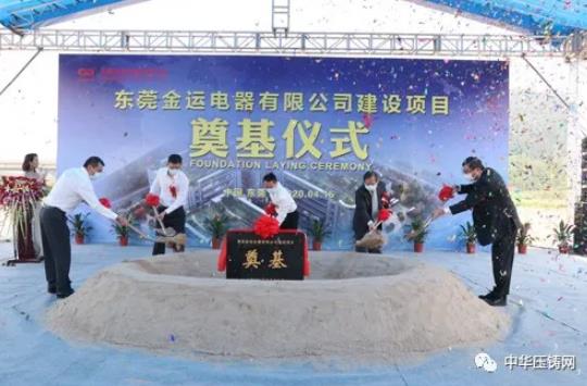 【簡訊】愛柯迪2019年凈利潤4.4億元；合力科技2019年凈利潤7590萬元；多家車企將重新恢復歐洲生產